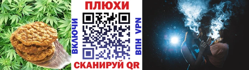 Печенье с ТГК конопля  кракен онион  Ельня  дарнет шоп 