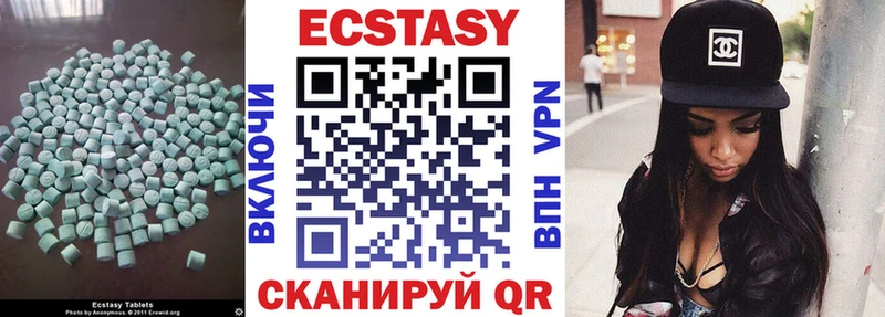 продажа наркотиков  Ельня  Экстази 300 mg 