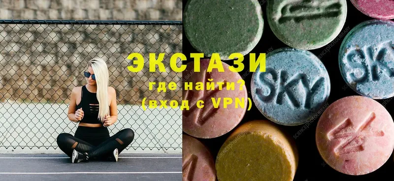 Ecstasy таблы Ельня