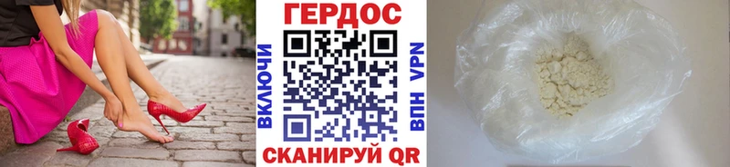 дарк нет Telegram  Ельня  ГЕРОИН афганец 