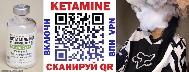 сколько стоит  Ельня  КЕТАМИН ketamine 