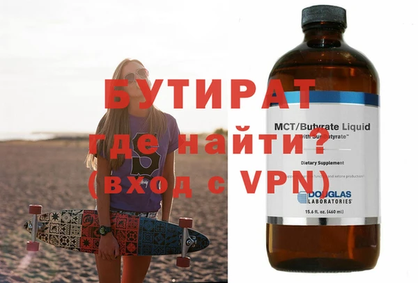 гашик Бежецк