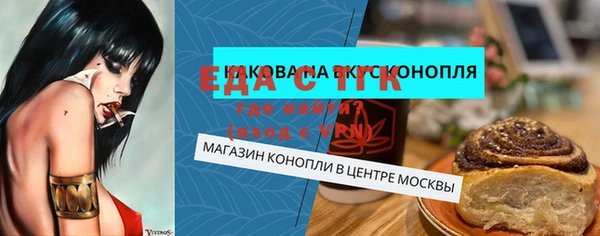 jwh Белая Холуница