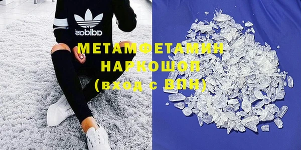меф Белая Калитва