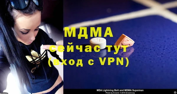 мяу мяу мука Ахтубинск