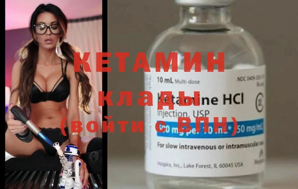 мяу мяу мука Ахтубинск