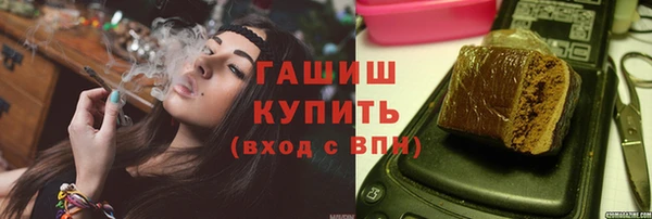 мяу мяу мука Ахтубинск