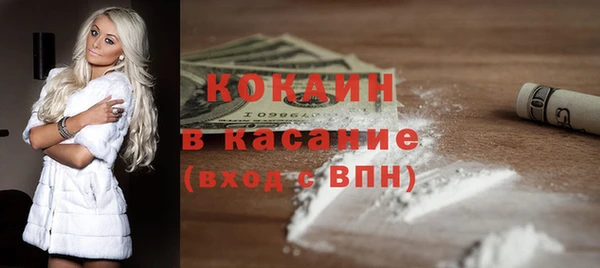 меф Белая Калитва