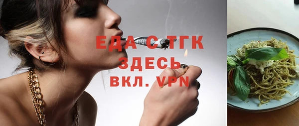 jwh Белая Холуница