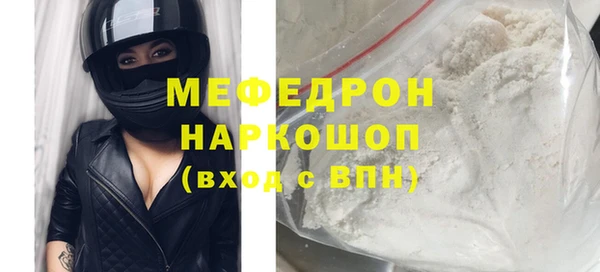 мяу мяу мука Ахтубинск