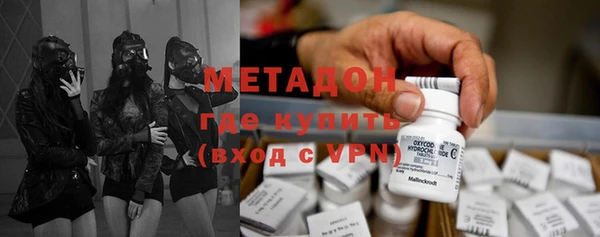 бутик Сковородино