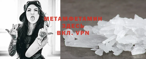гашик Бежецк