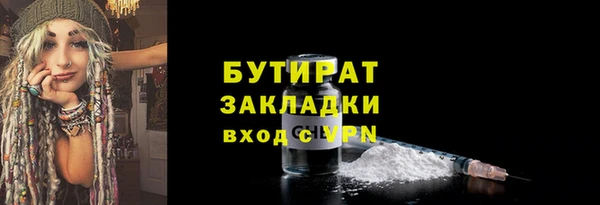 jwh Белая Холуница