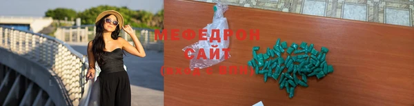 меф VHQ Богородицк