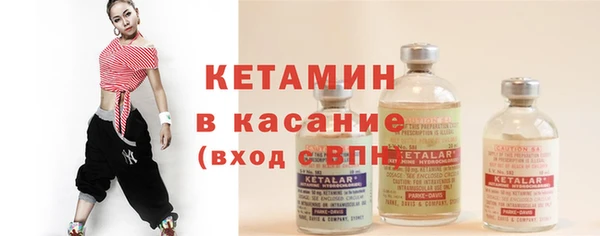 гашик Бежецк