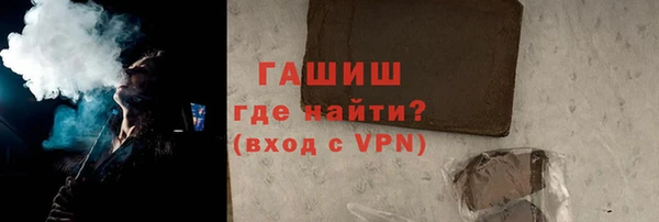 меф Белая Калитва