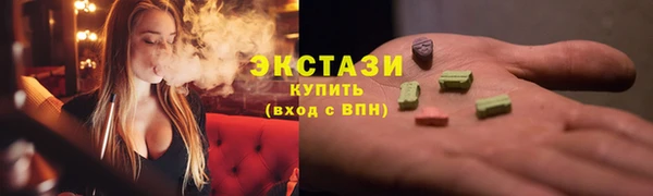 jwh Белая Холуница