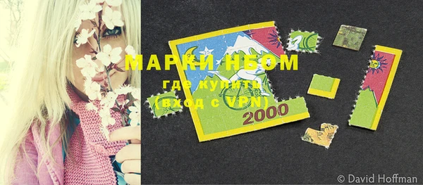 мяу мяу мука Ахтубинск
