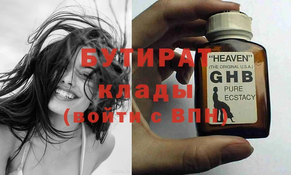jwh Белая Холуница