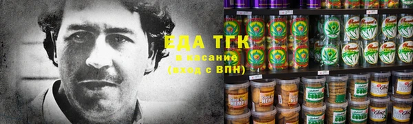 меф Белая Калитва