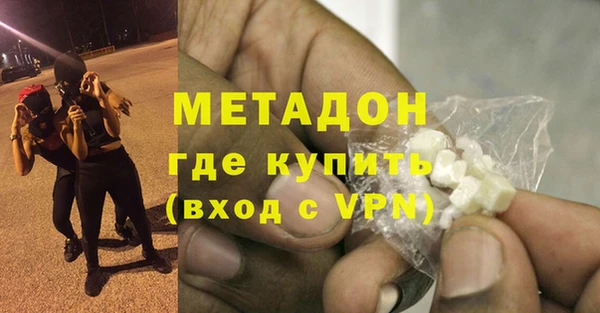 мяу мяу мука Ахтубинск