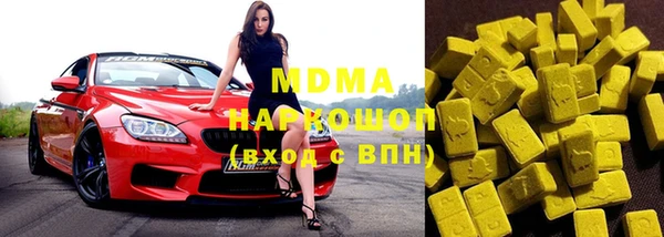 МДПВ Аша