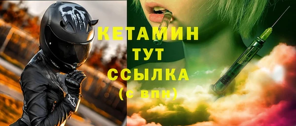 гашик Бежецк