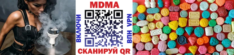 МДМА crystal  кракен зеркало  Ельня 