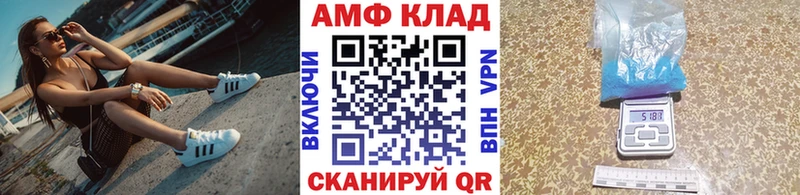 гидра ТОР  наркотики  Ельня  Первитин Декстрометамфетамин 99.9% 