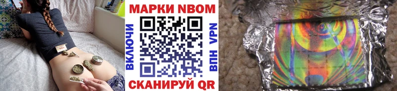 Марки N-bome 1,8мг  OMG   Ельня  купить  