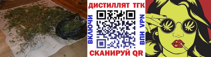 kraken как войти  Ельня  Дистиллят ТГК вейп 